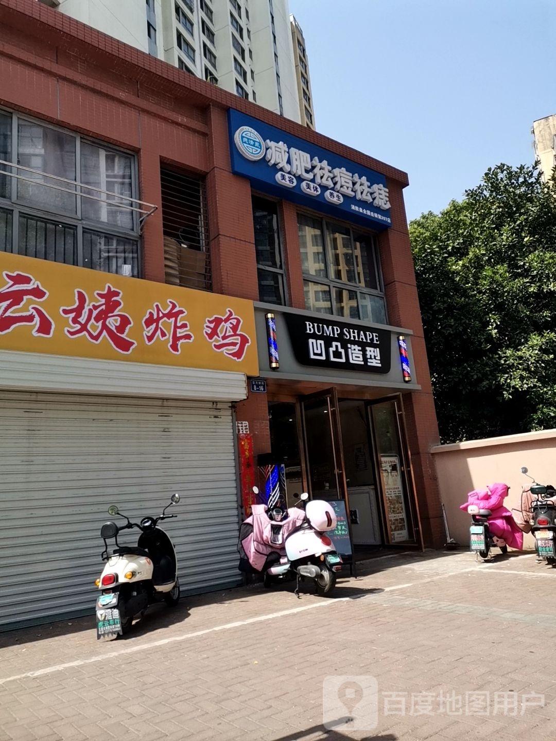 凹凸造型·烫发·染发·接发(龙湖天街店)