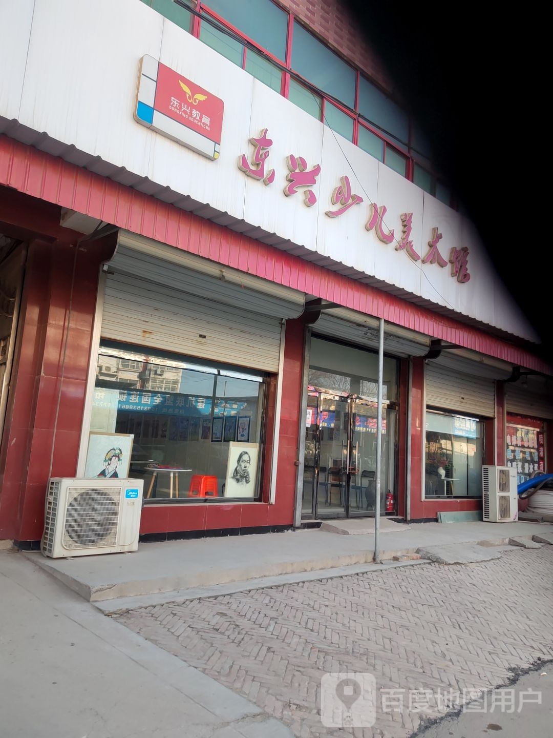 少儿美术馆