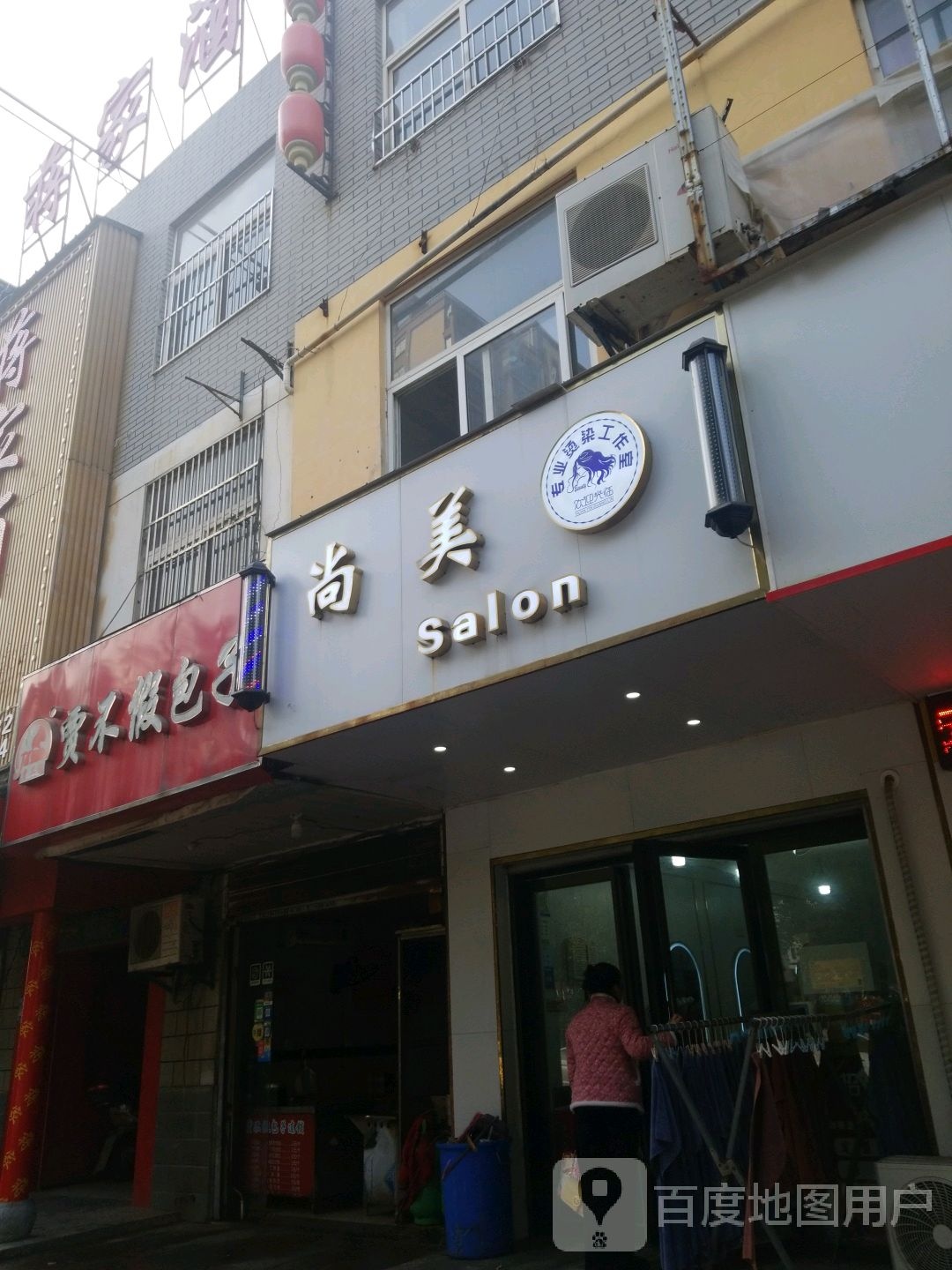 Chaumet尚美巴黎(贵王路店)