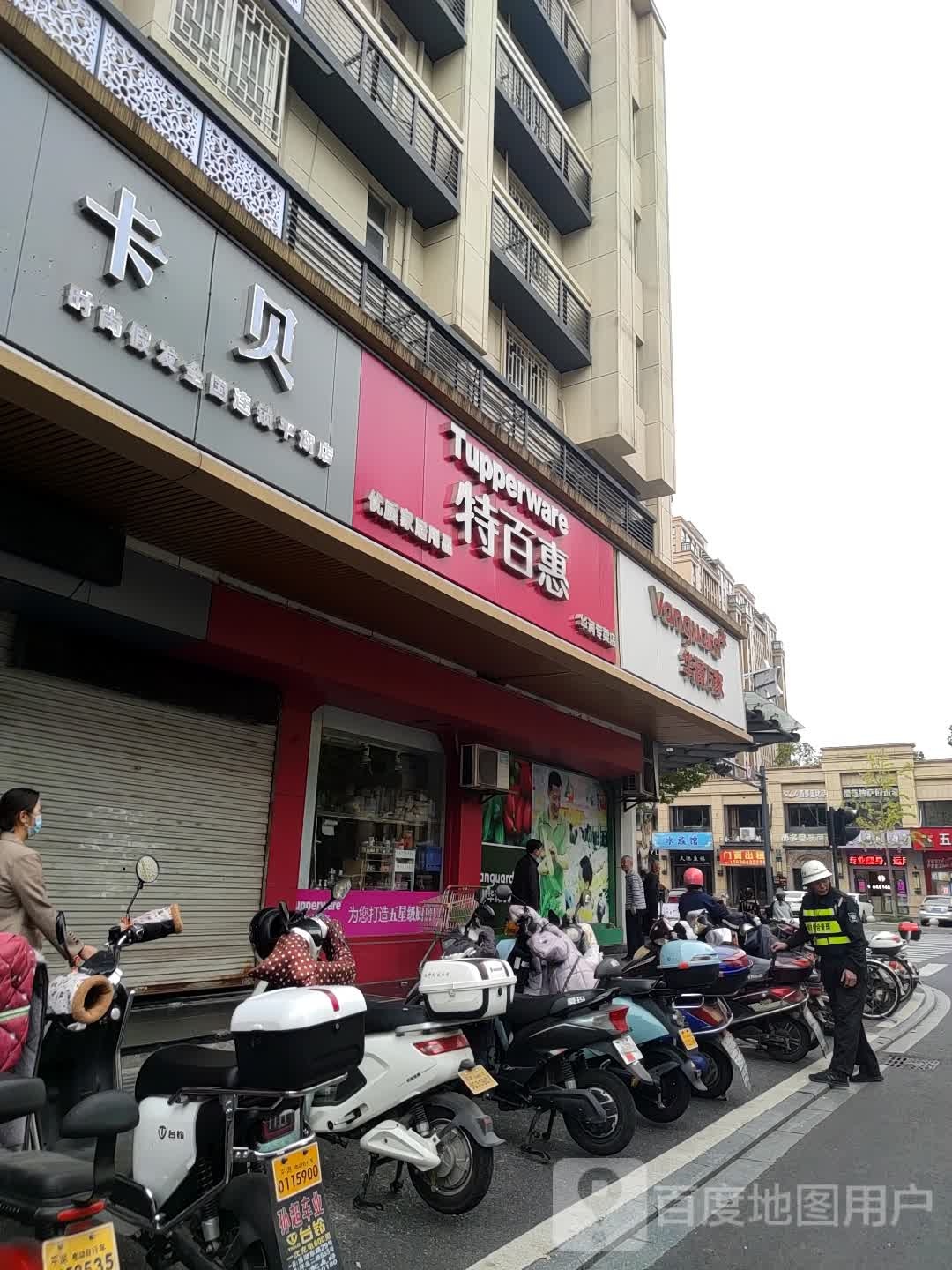 卡卡贝(平湖1店)
