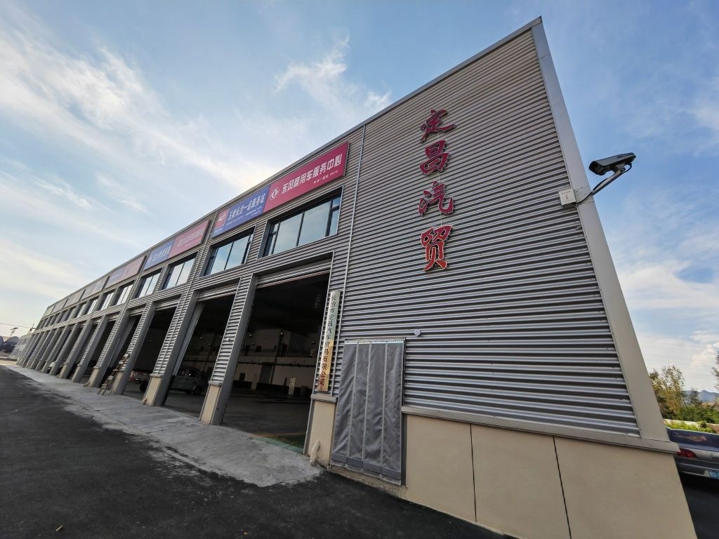 长治一运现代物流园区
