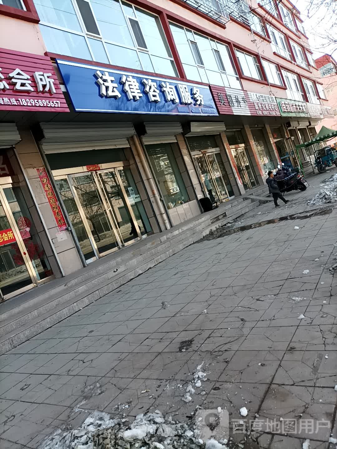 新世纪购车中心(和谐路店)