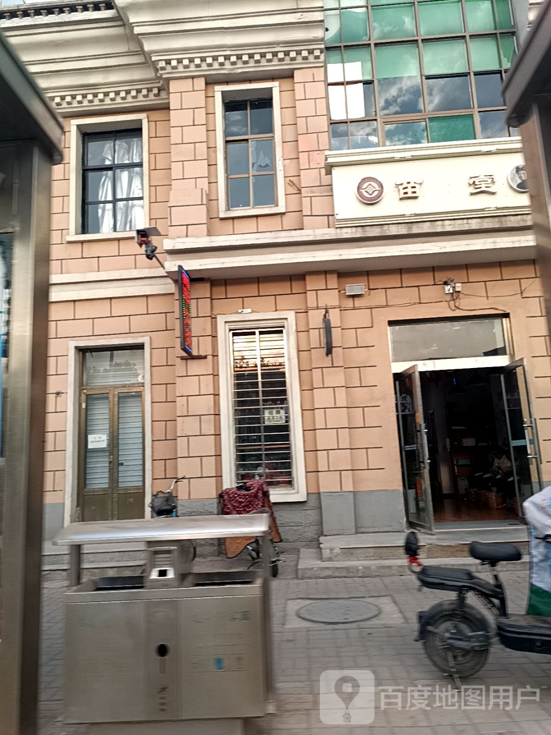 苗医堂灰指甲甲沟炎