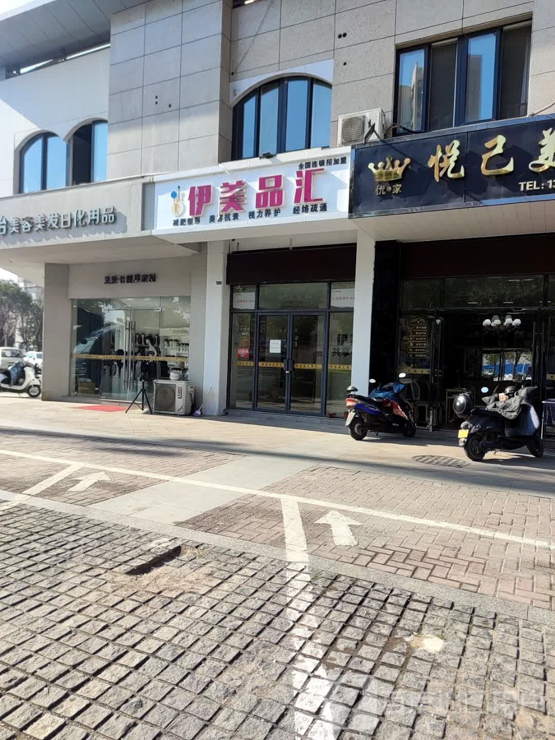 艾贝卡假发定制店