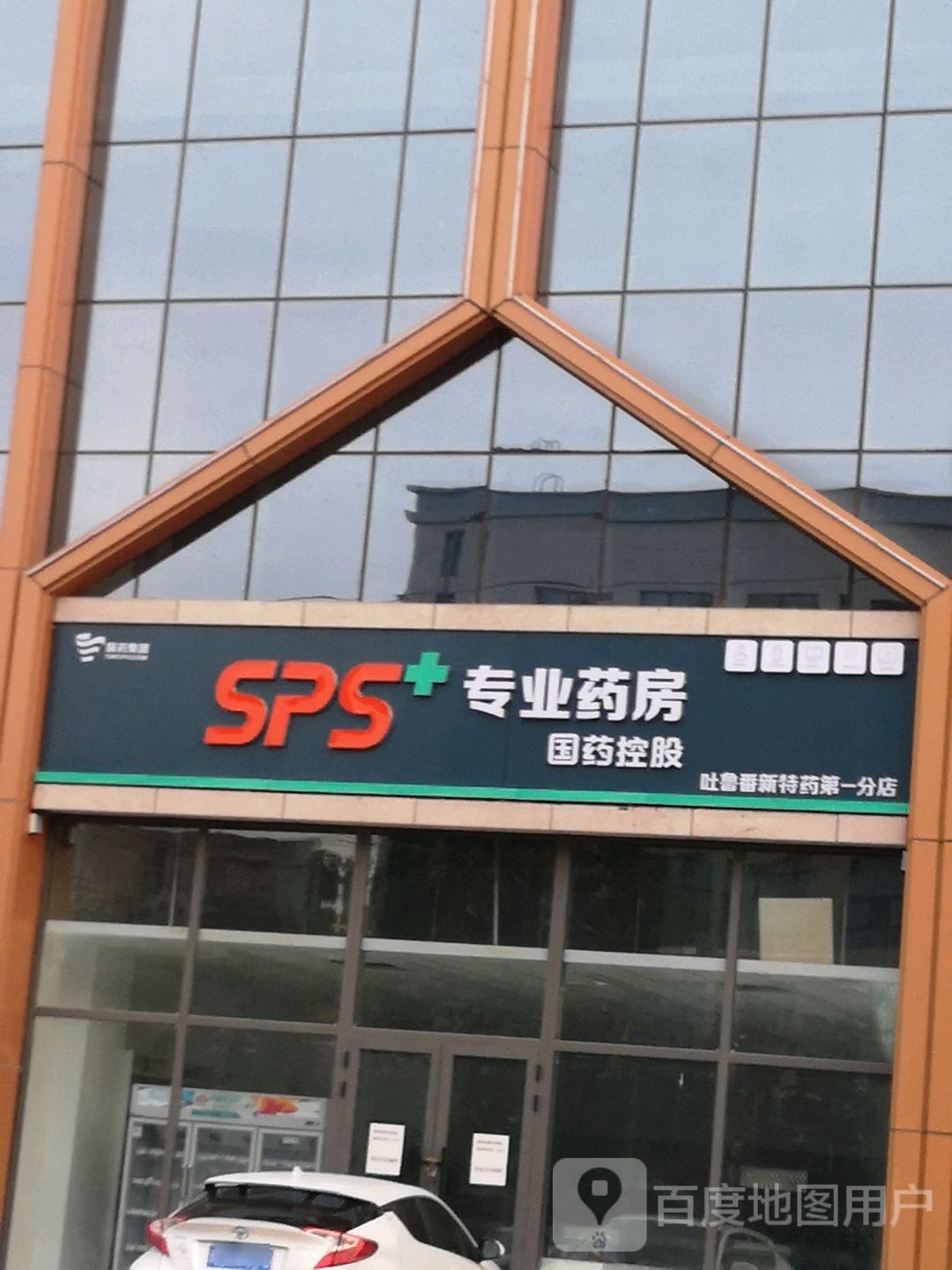 SPS+专业要放