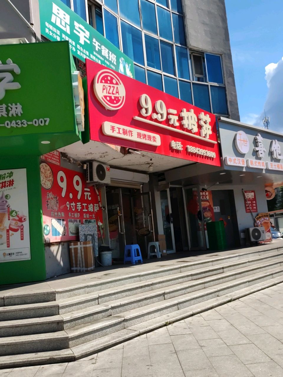 喜饱饱