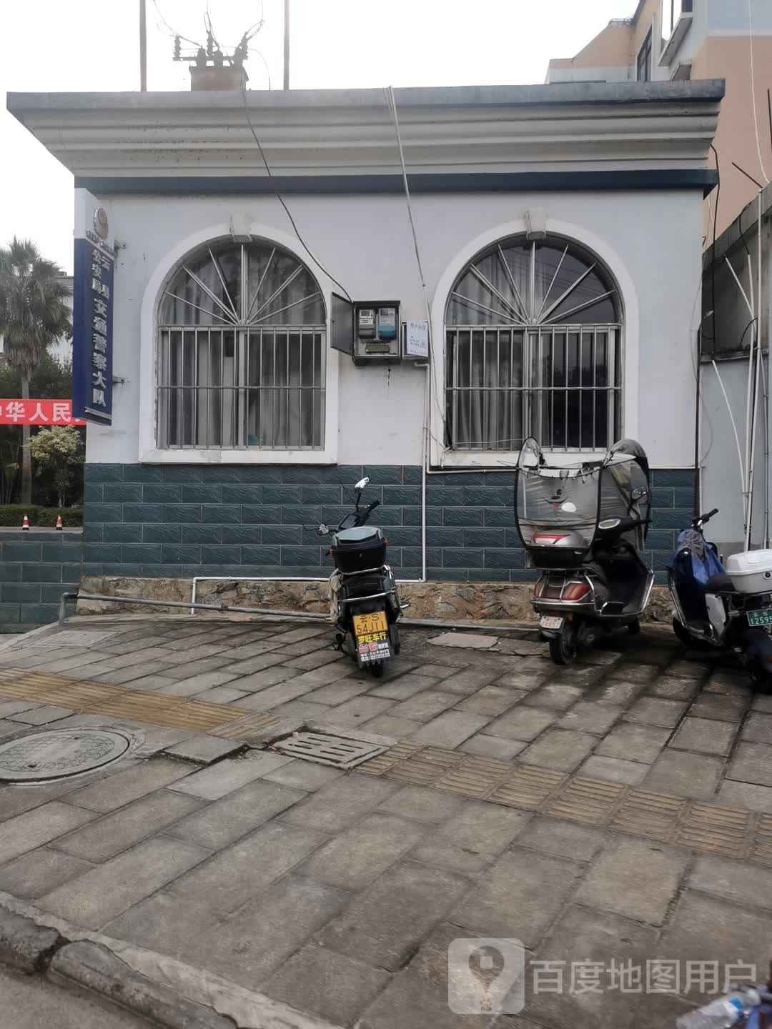 云县公安局交警大队