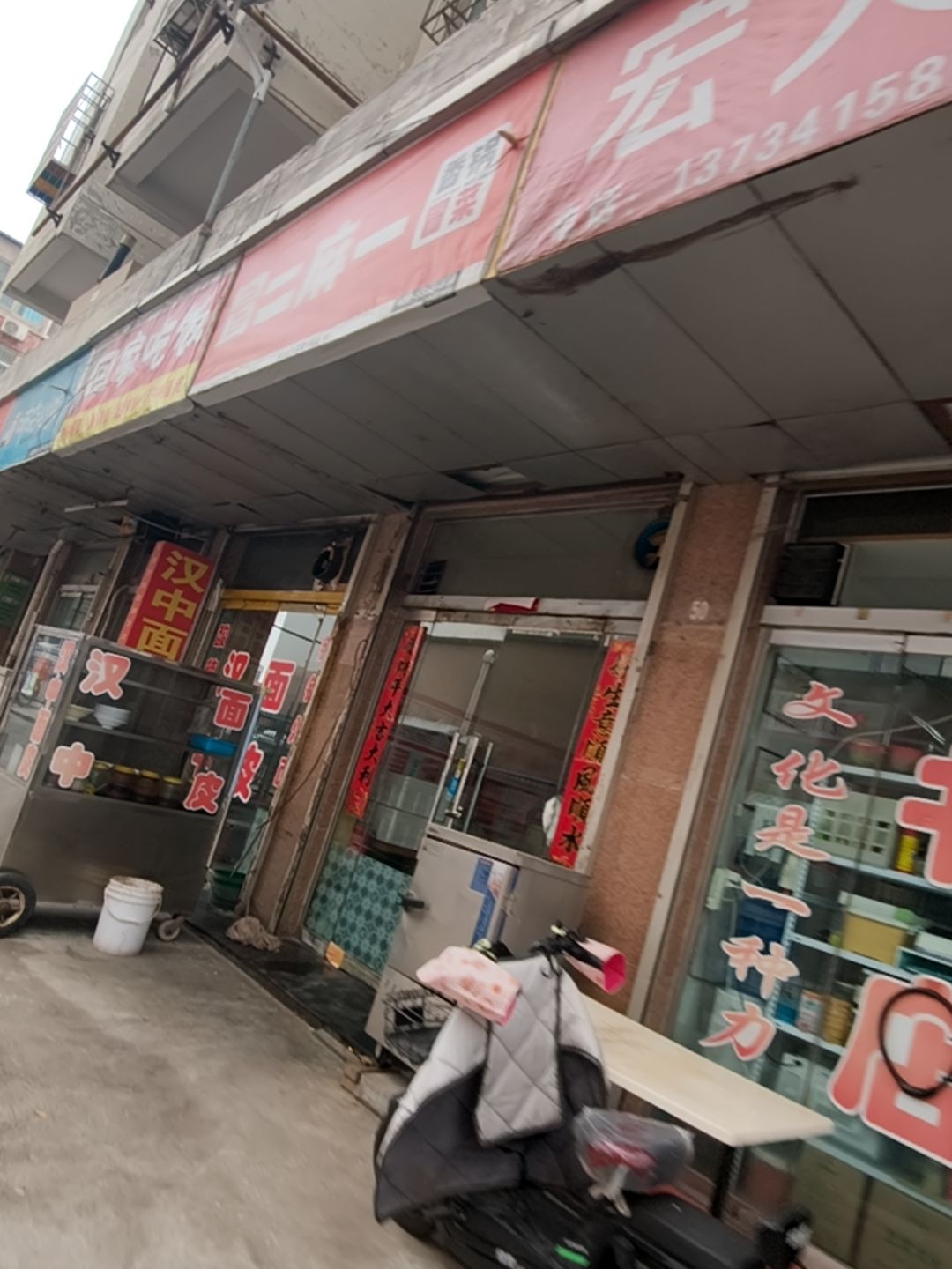 冒二麻一·好吃到爆的麻辣香锅·冒菜(吕梁离石店)