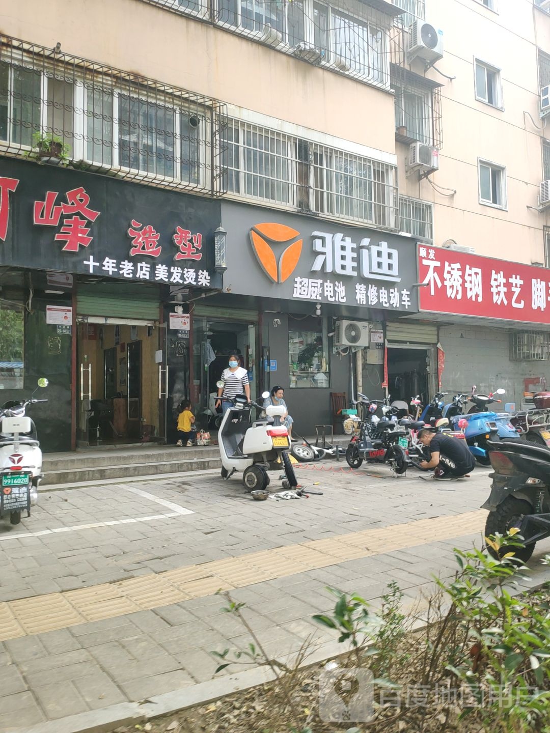 雅迪电动车(丰庆路群办路店)