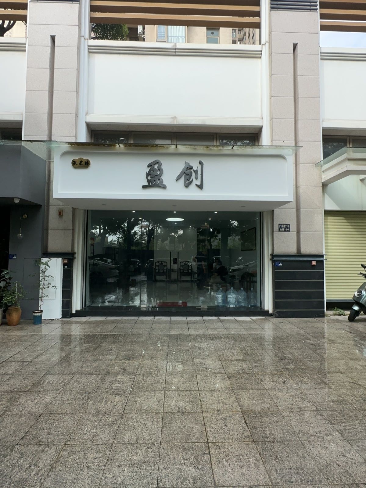 广东省中山市小榄镇联祥花园地铺16卡