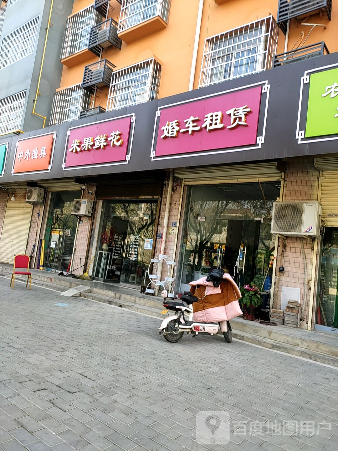 中外渔具(东方红大街店)