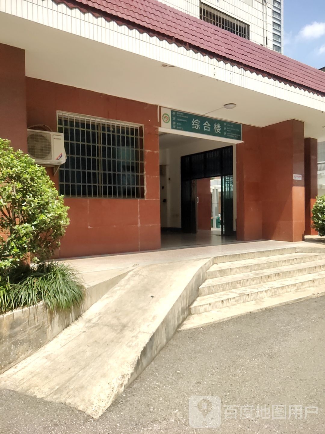 娄底市中心医院-综合楼