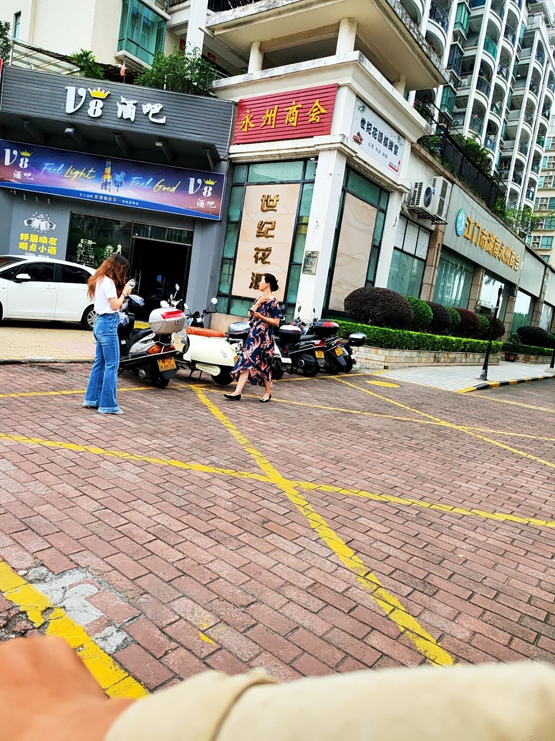 V8酒吧