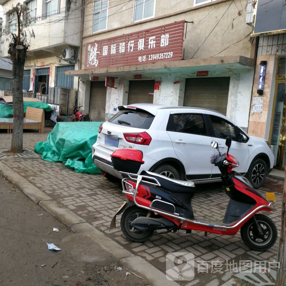 唐河县源潭镇国际骑行俱乐部(源潭店)