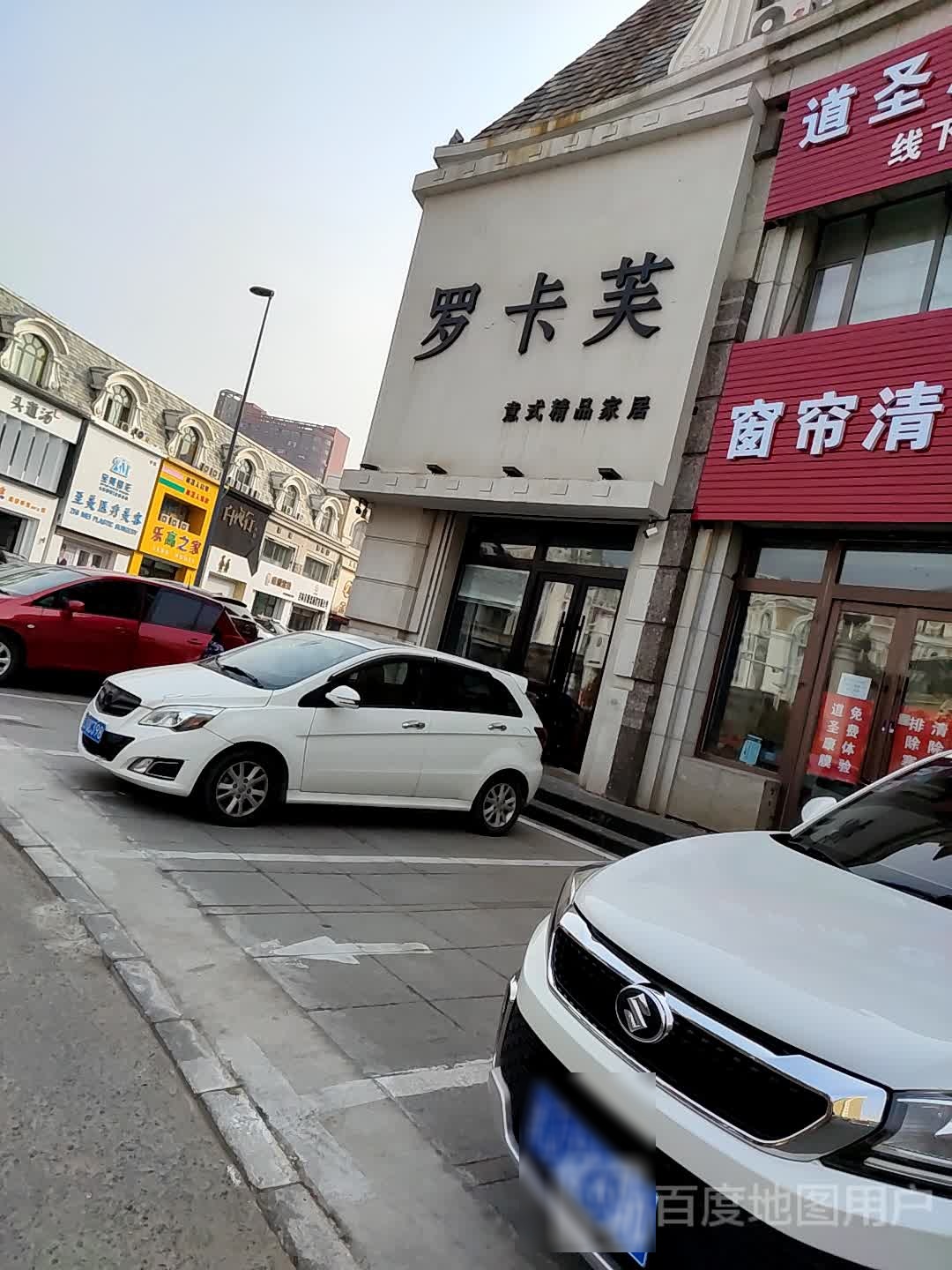 至美医疗美容