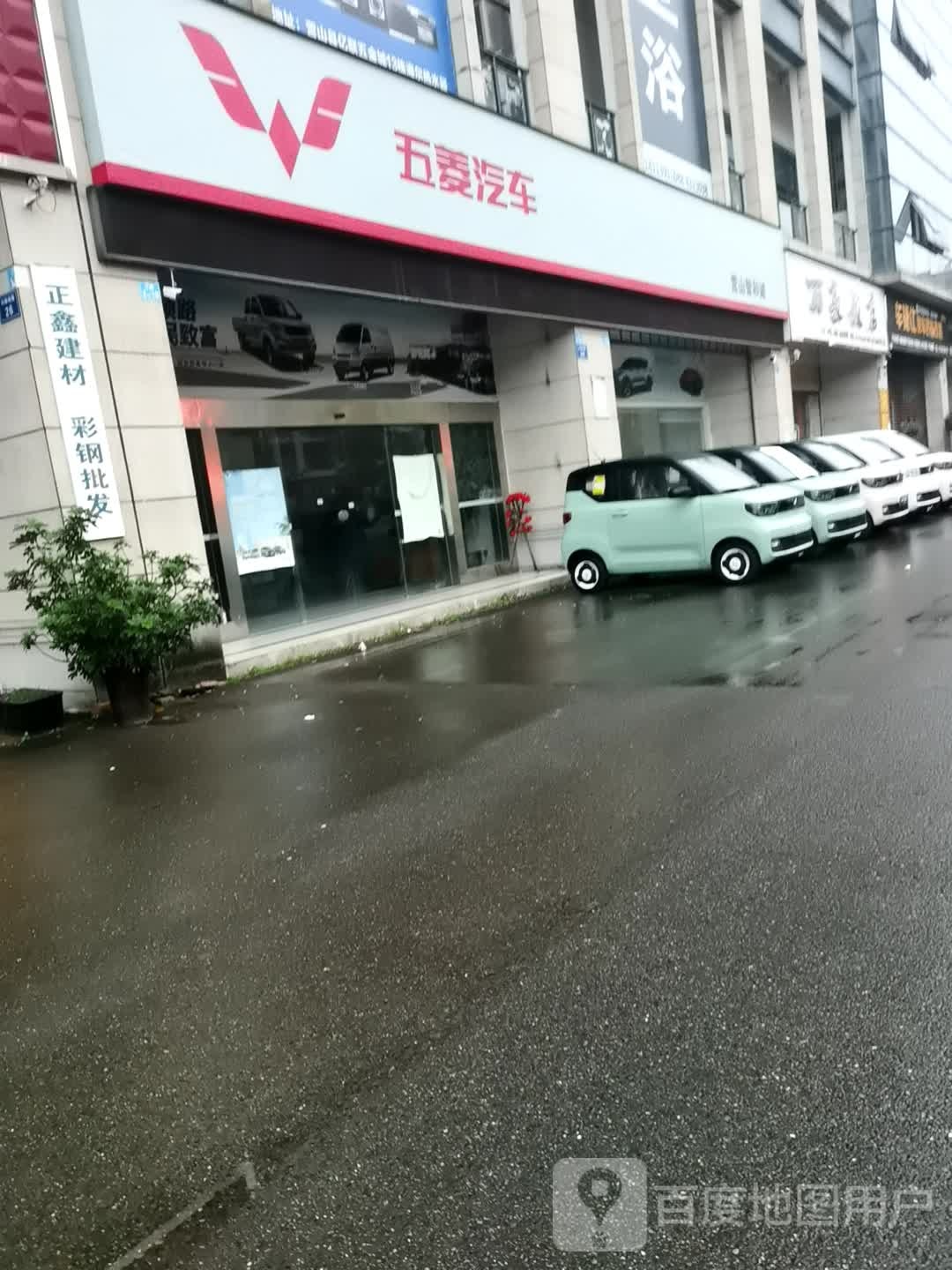 五菱汽车