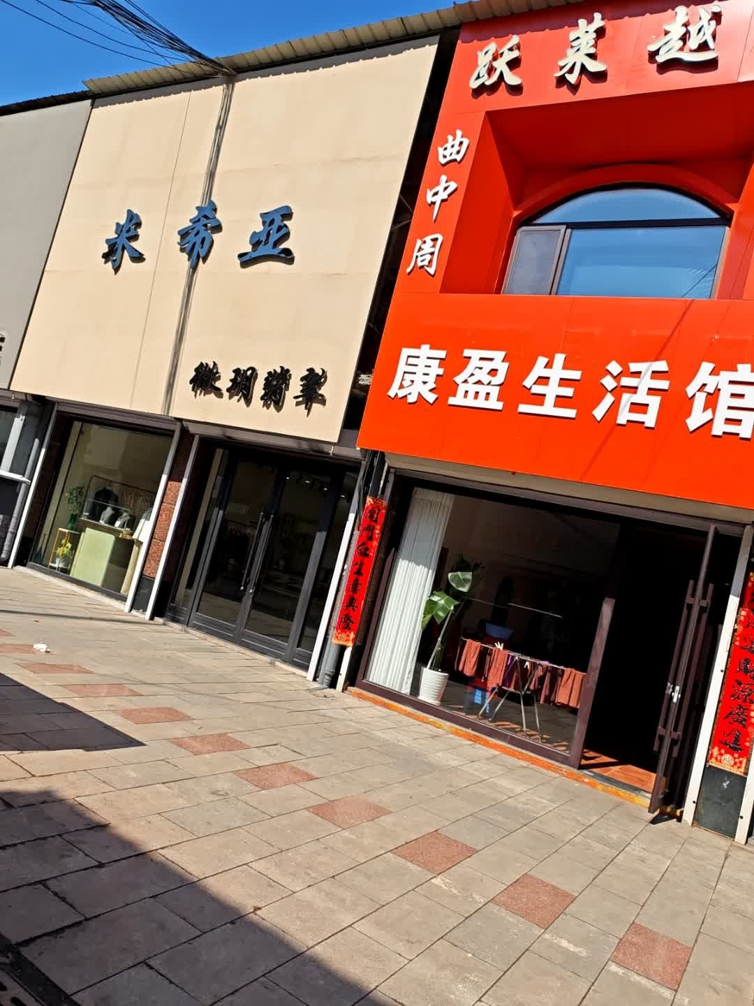 米希亚微玥翡翠
