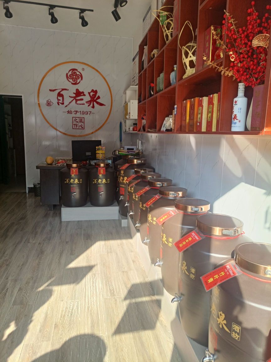 登封市告成镇百老泉(禹都路店)