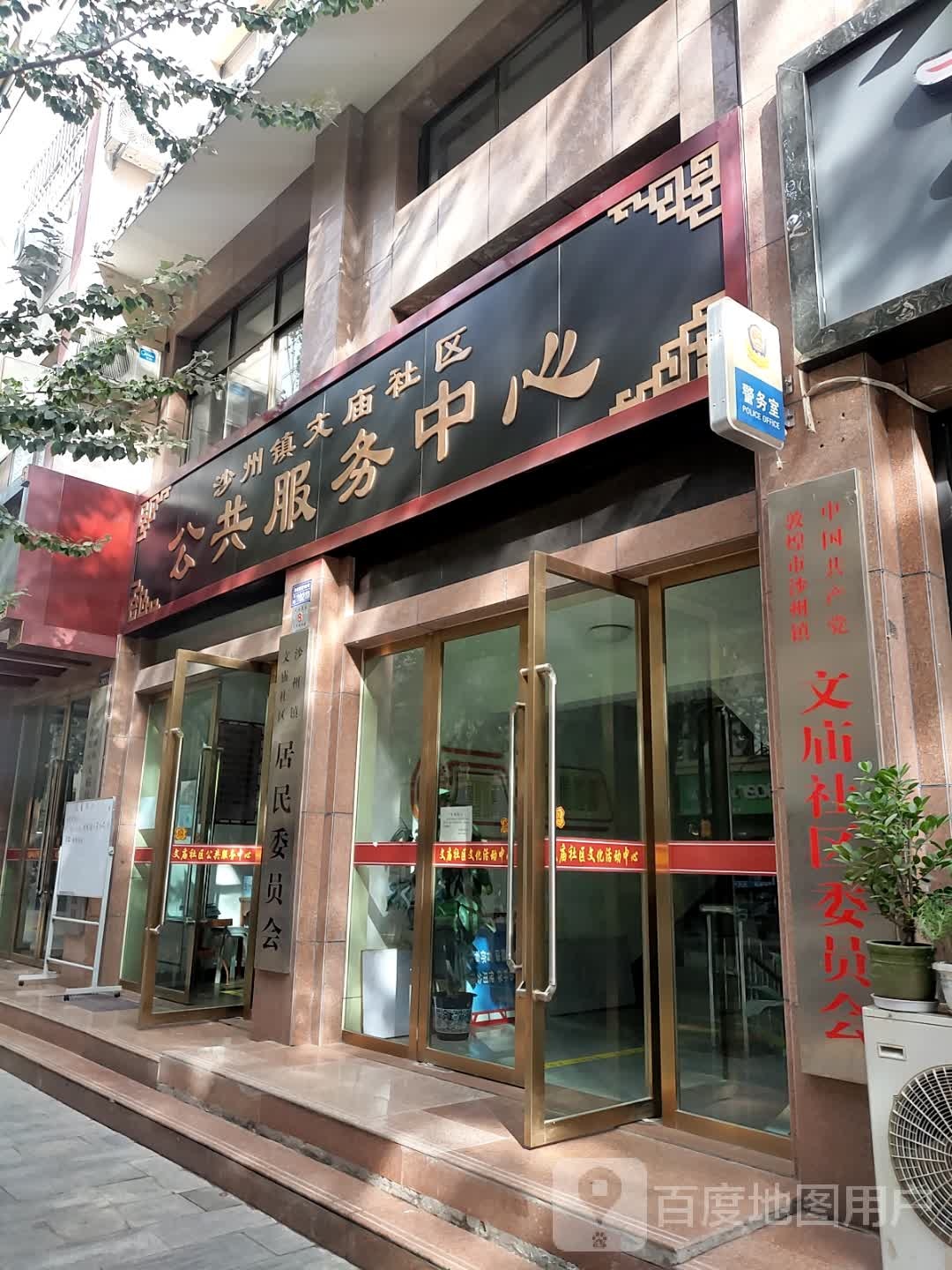 酒泉市敦煌市西域路天润国际大酒店