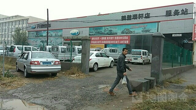 开瑞汽车(瑞轩店)