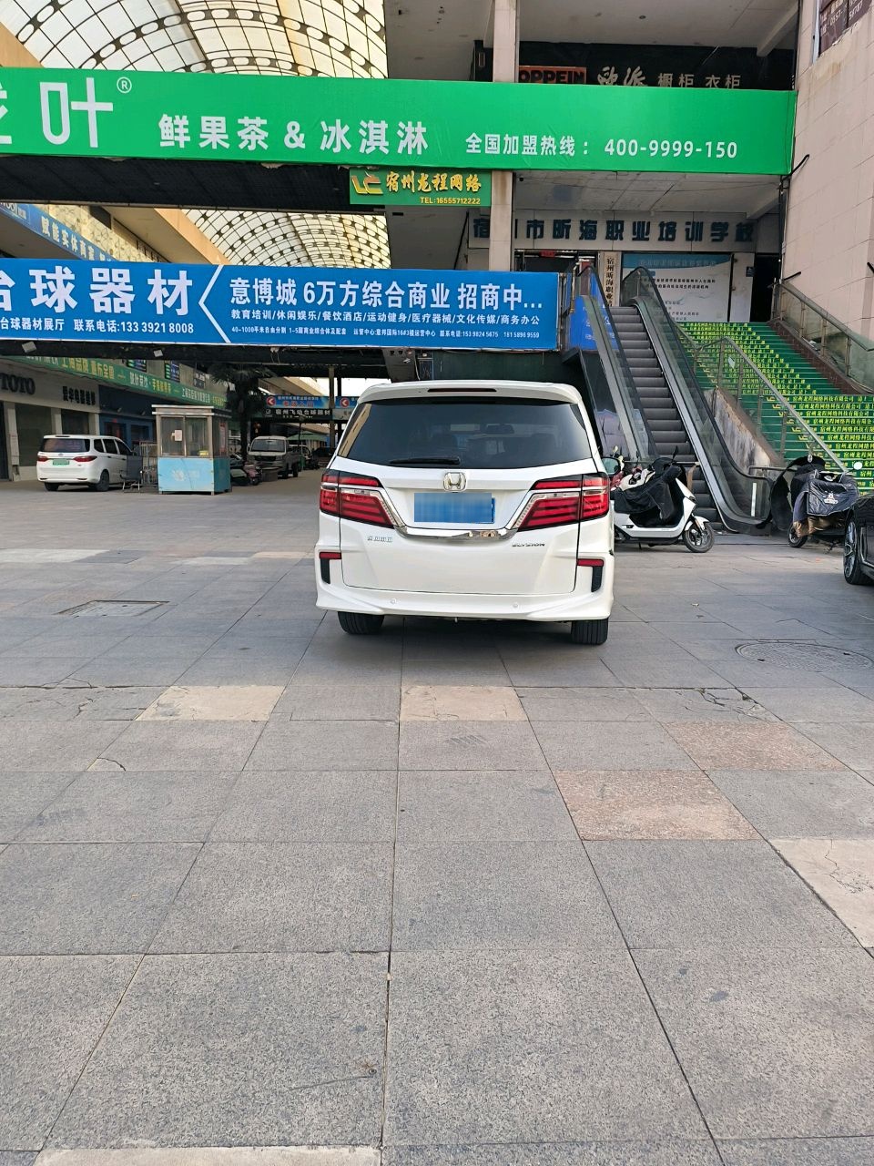 宿州龙程网络