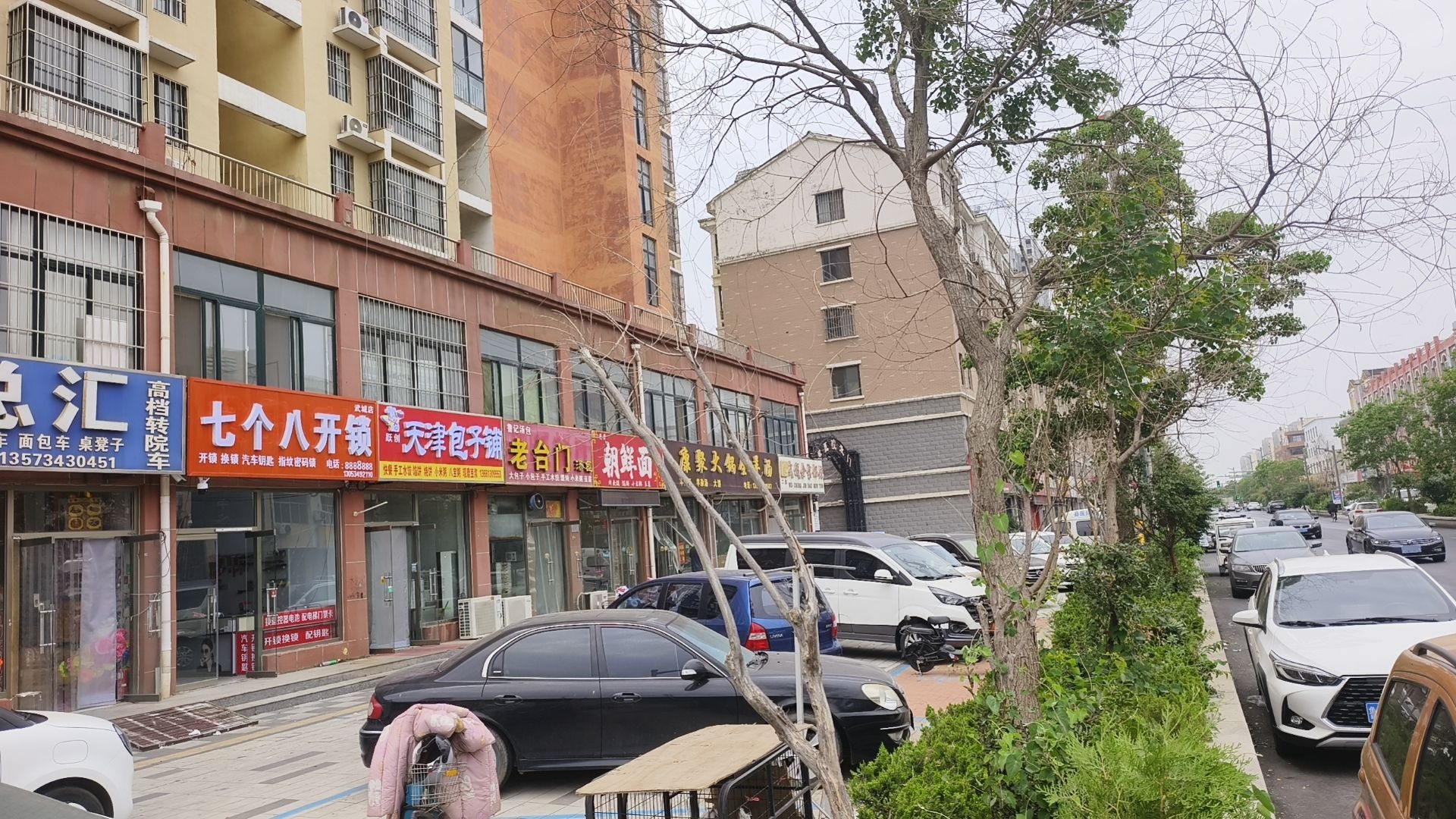 七个八开锁(武城店)