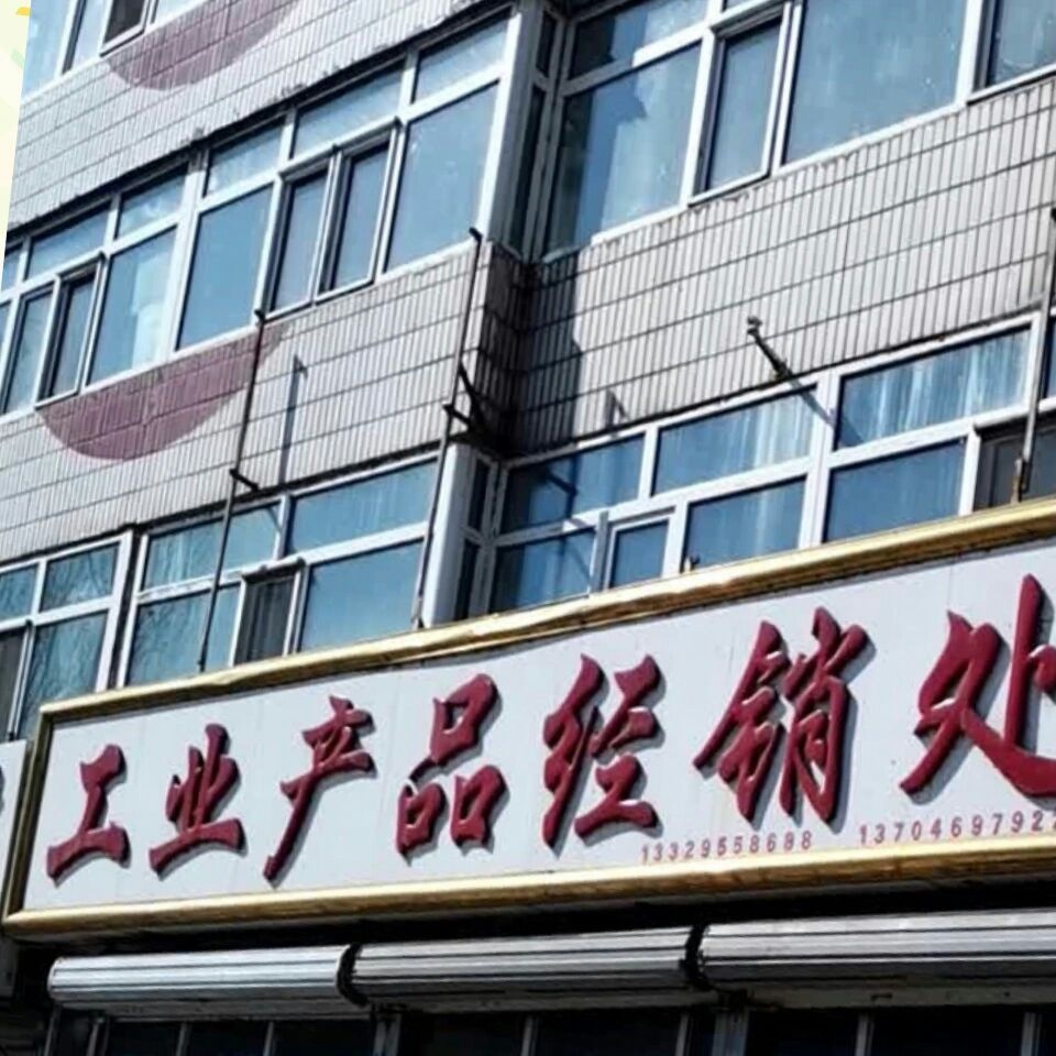 江苏省常州市隆江工业科技有限公司