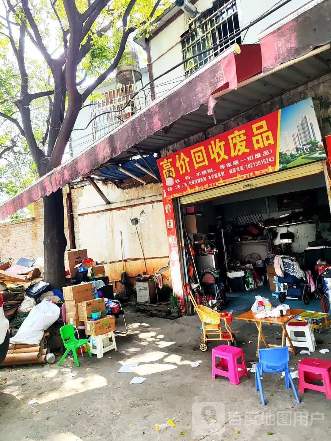 耀晟高价回收废品
