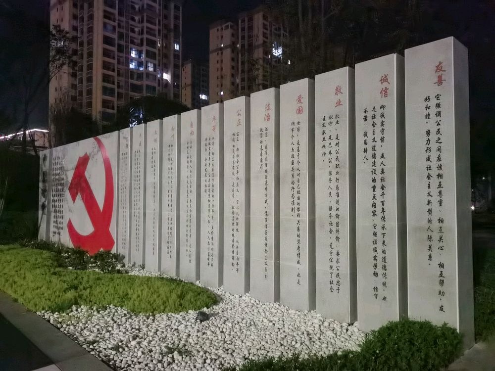 泸县城东公园