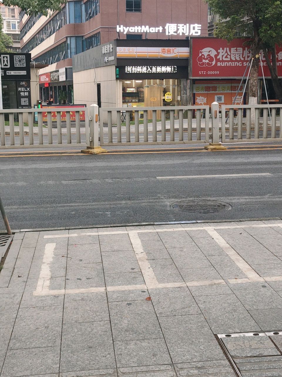 动联健身