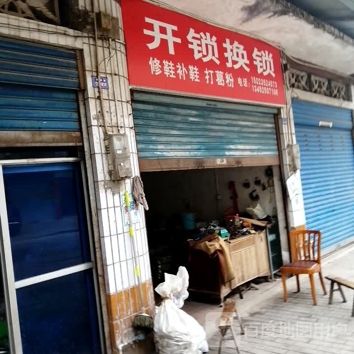 寮€閿佹崲閿