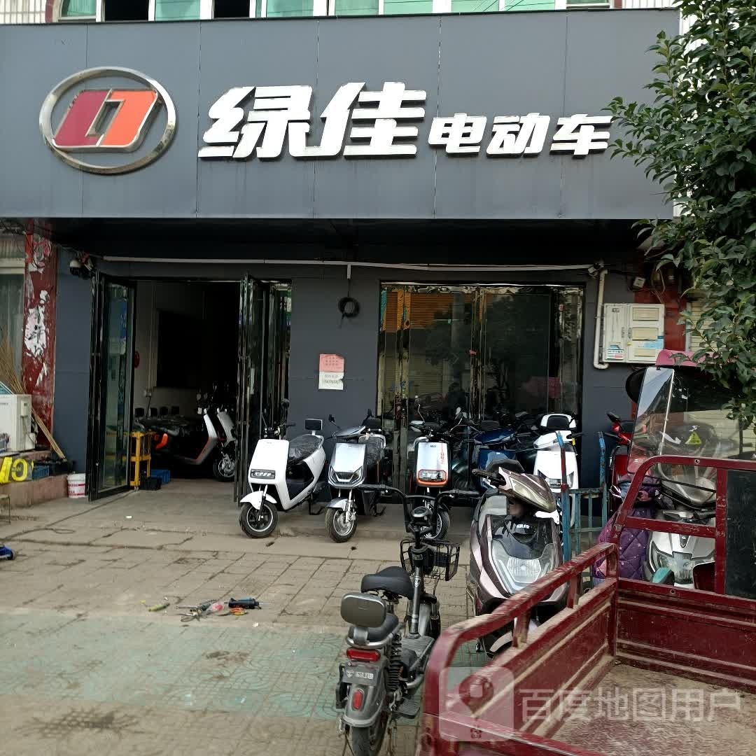 罗山县楠杆镇绿佳电动车(沪霍线店)