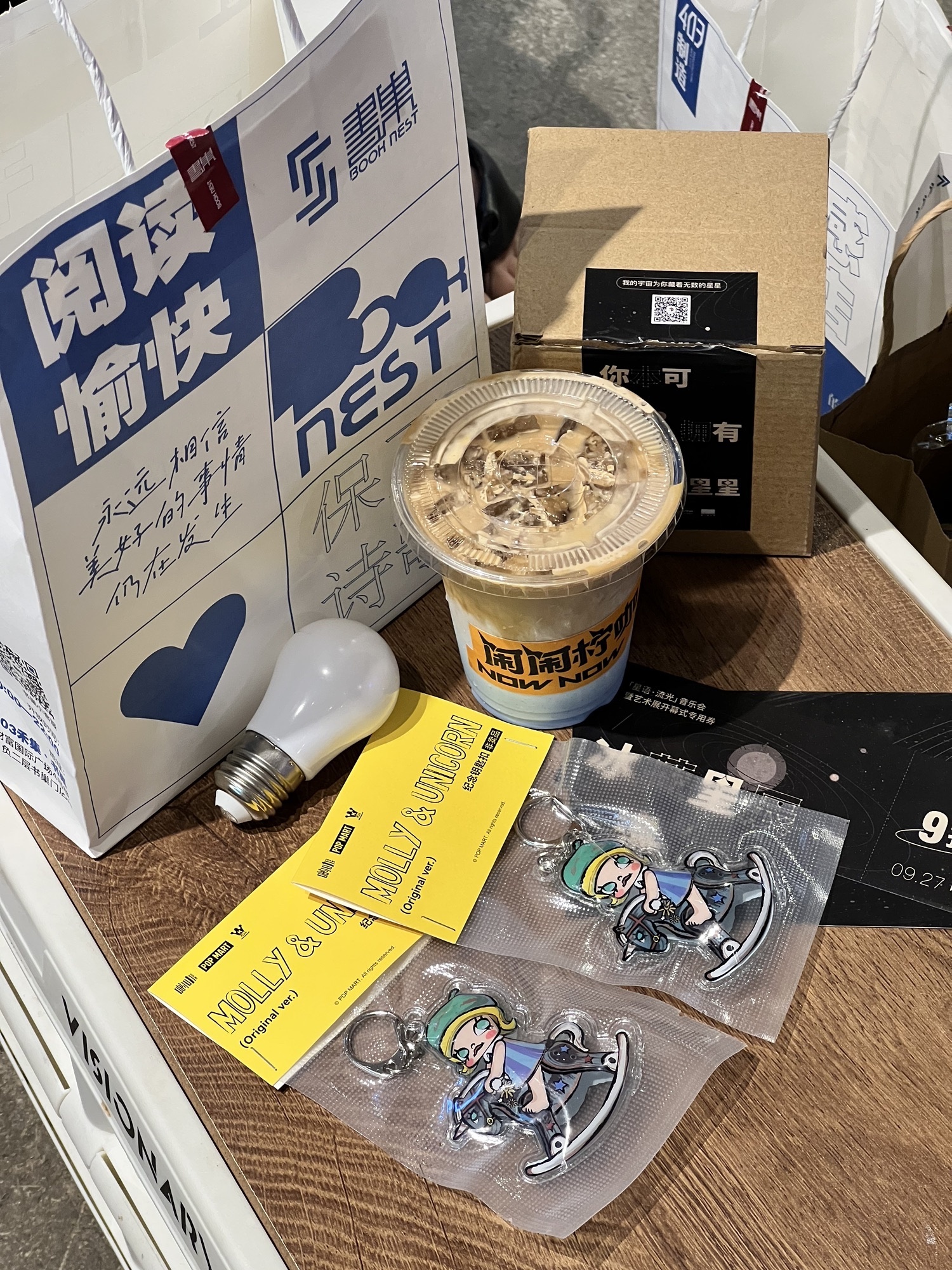 403禾集(财富国际广场店)