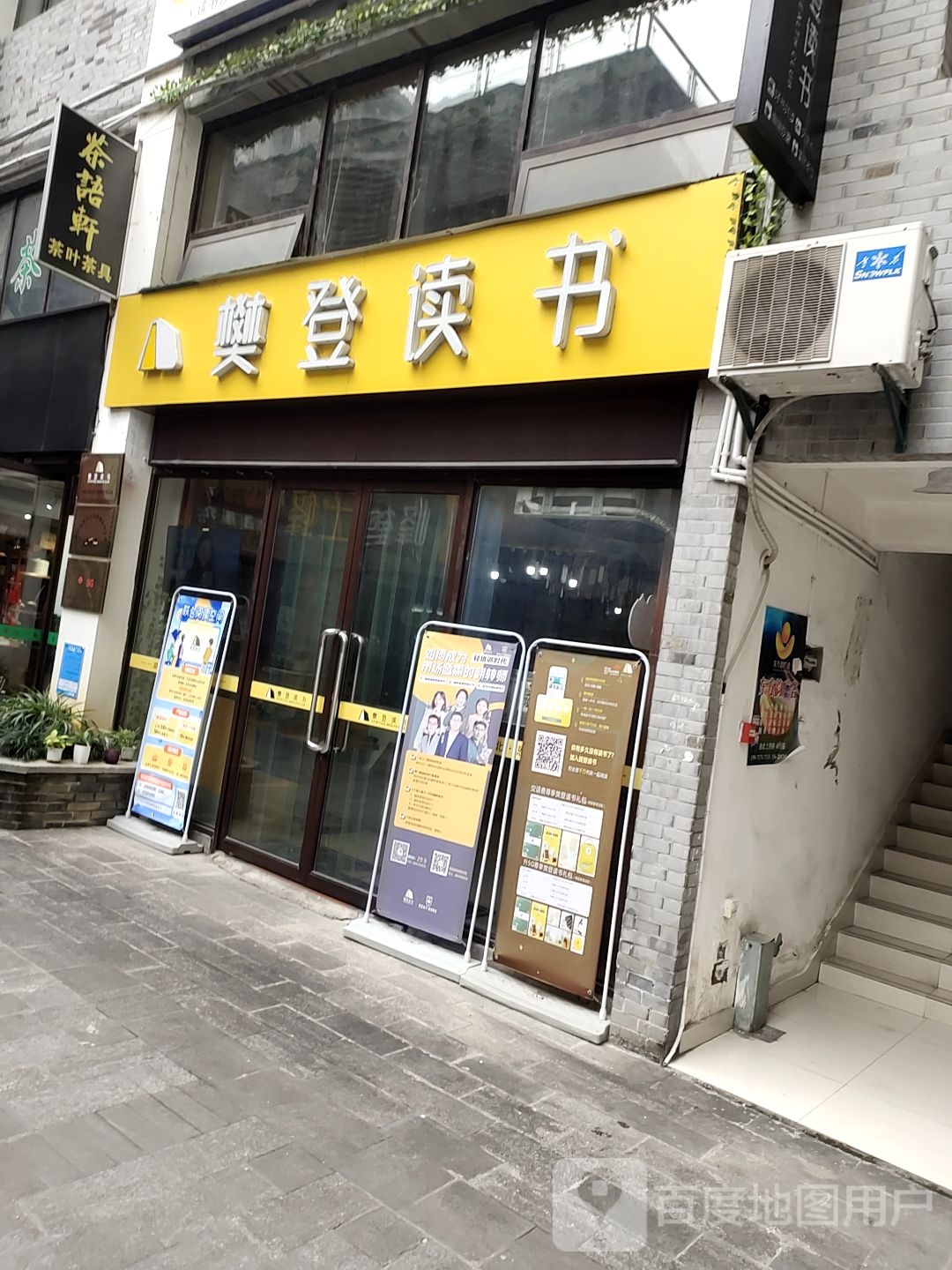 茶语萱(金山大道店)