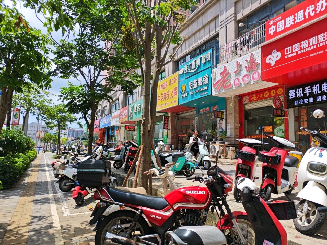 小俩口东北老式麻辣烫(东峰世纪公寓店)