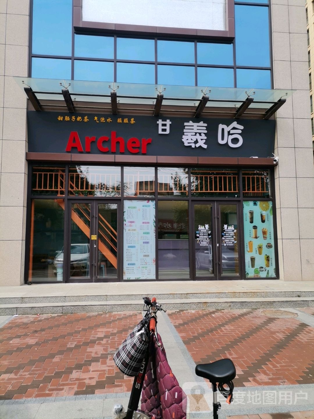 甘羲哈(凤凰路和枫雅居店)