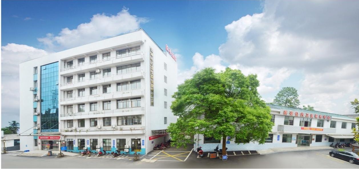 茶亭中心卫生院