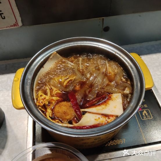 王记自助旋转小火锅(漯河旗舰店)