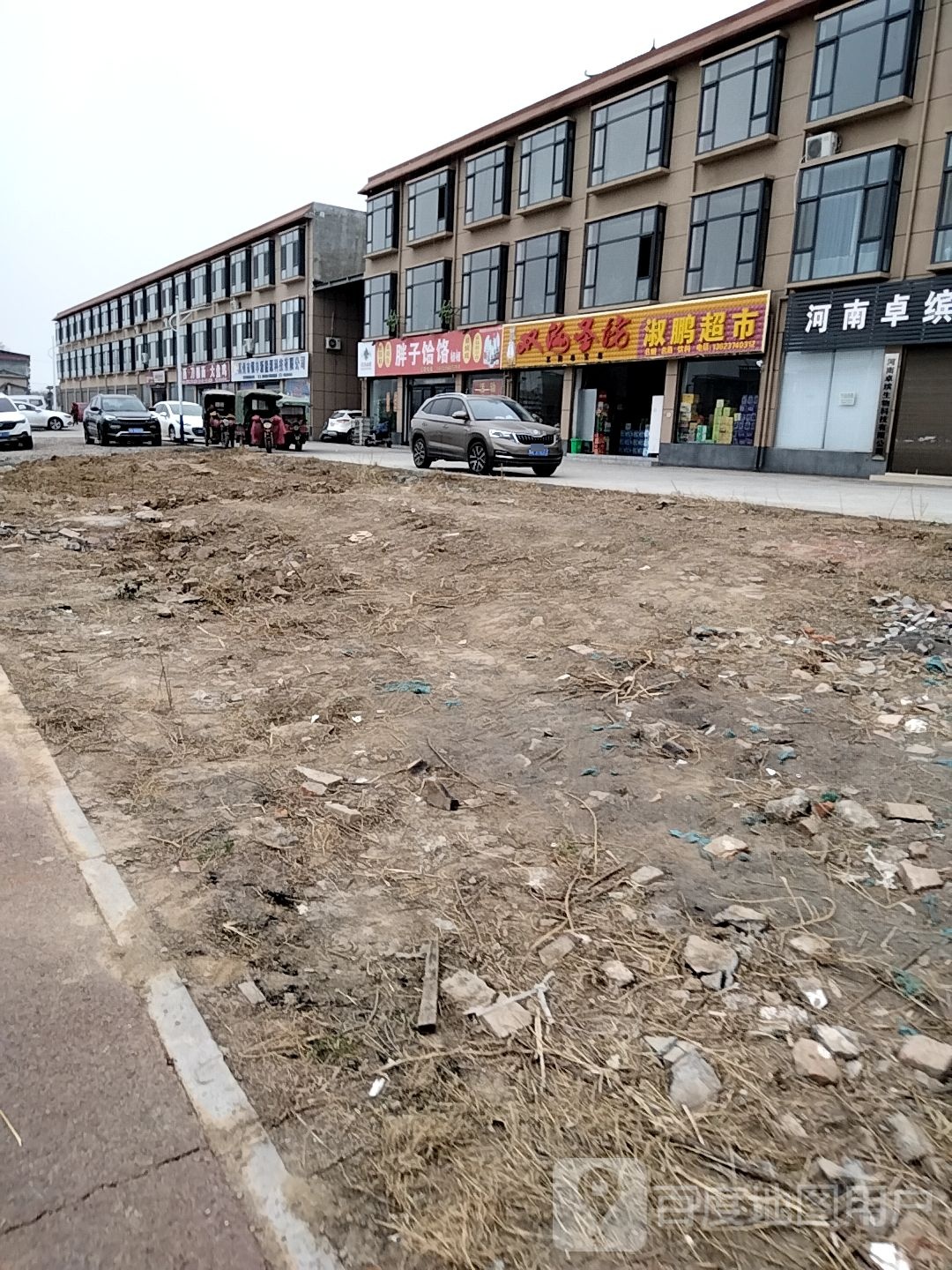 胖子饸饹烧烤