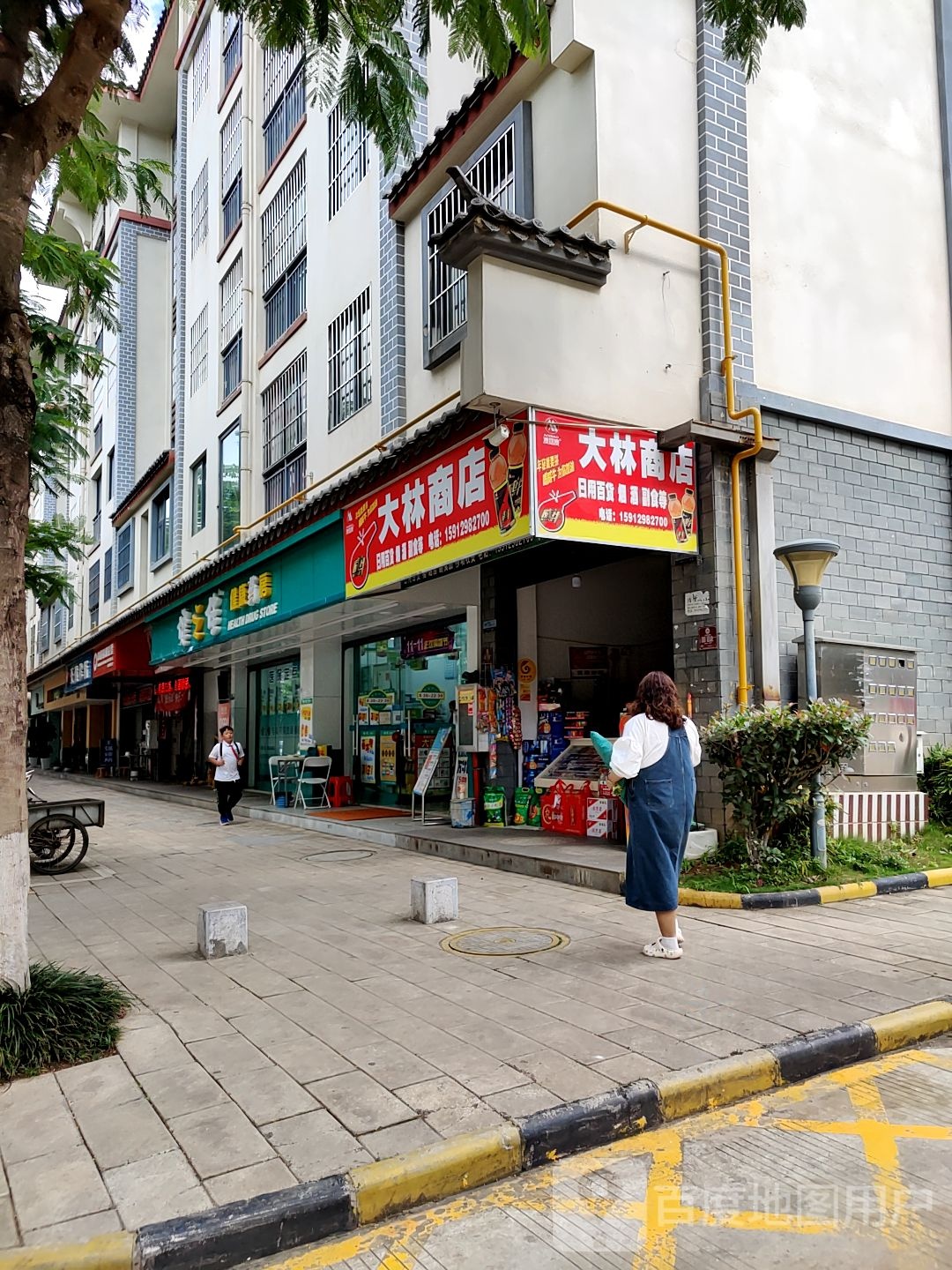 大林商店