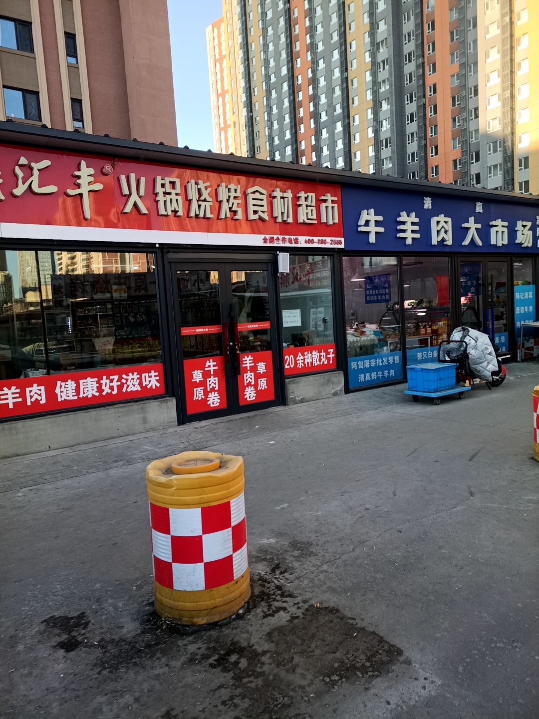 清真牛羊肉大市场(净月店)