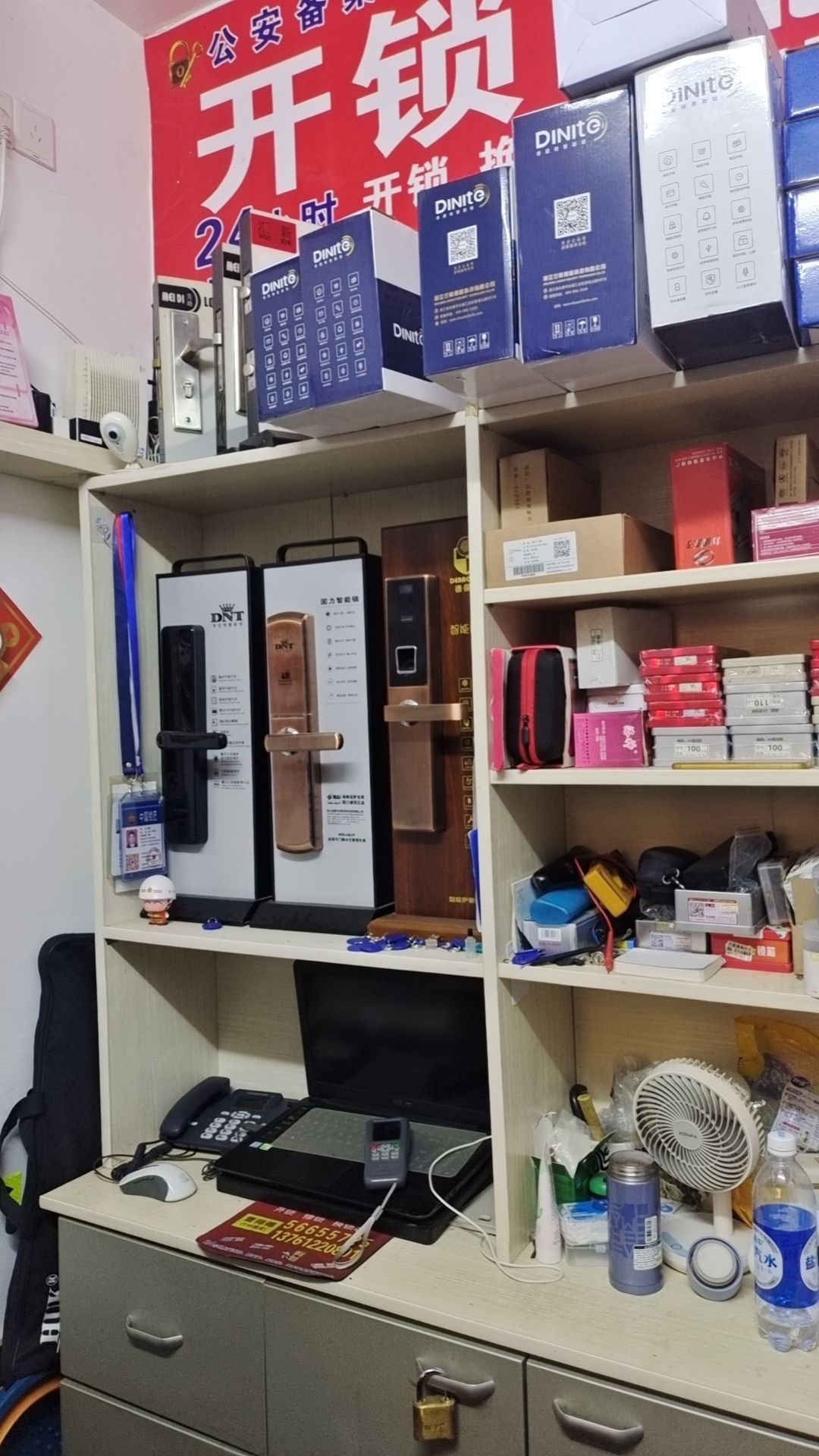 小曹开锁换锁配钥匙
