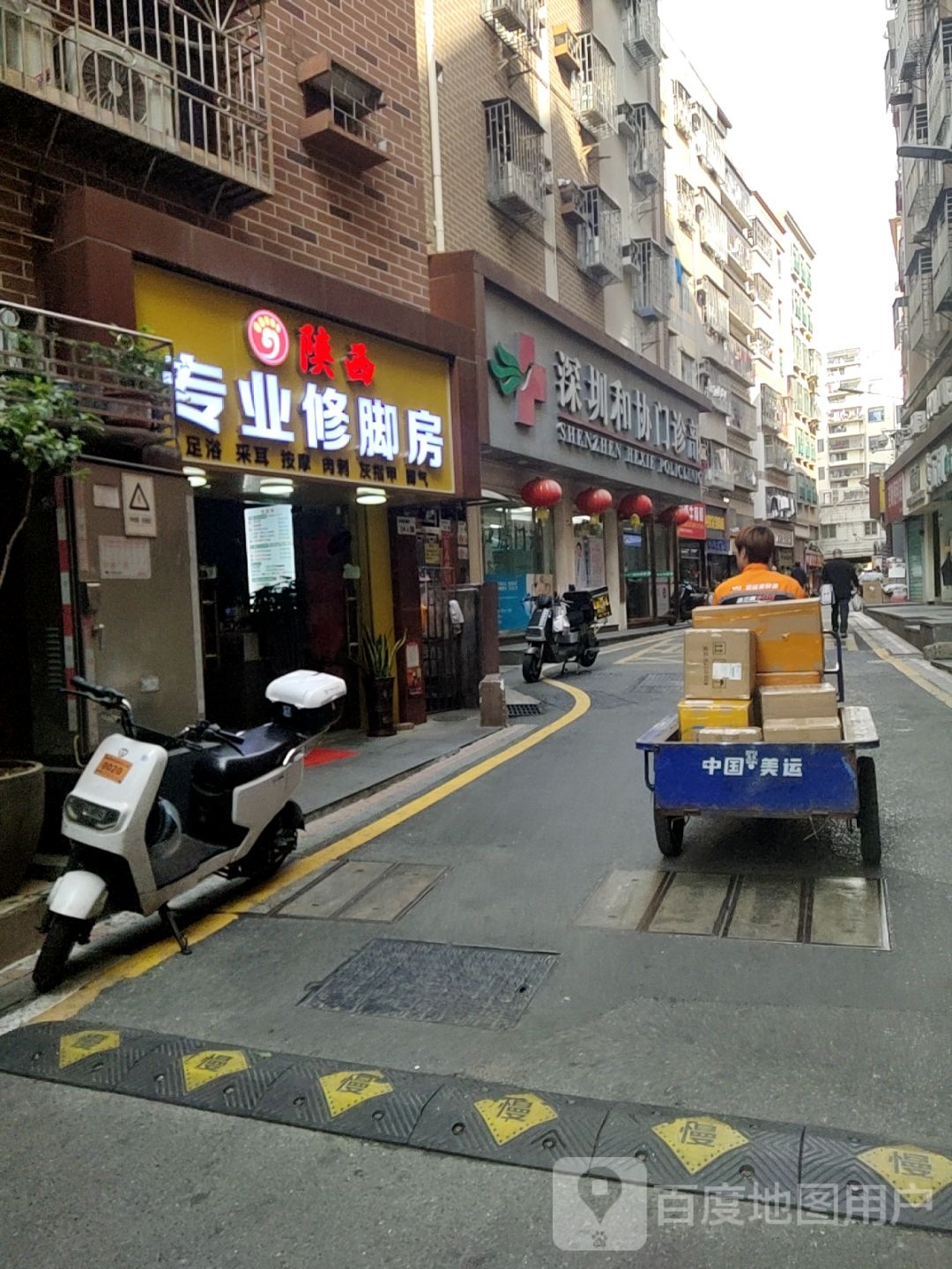 陕西专业修脚房