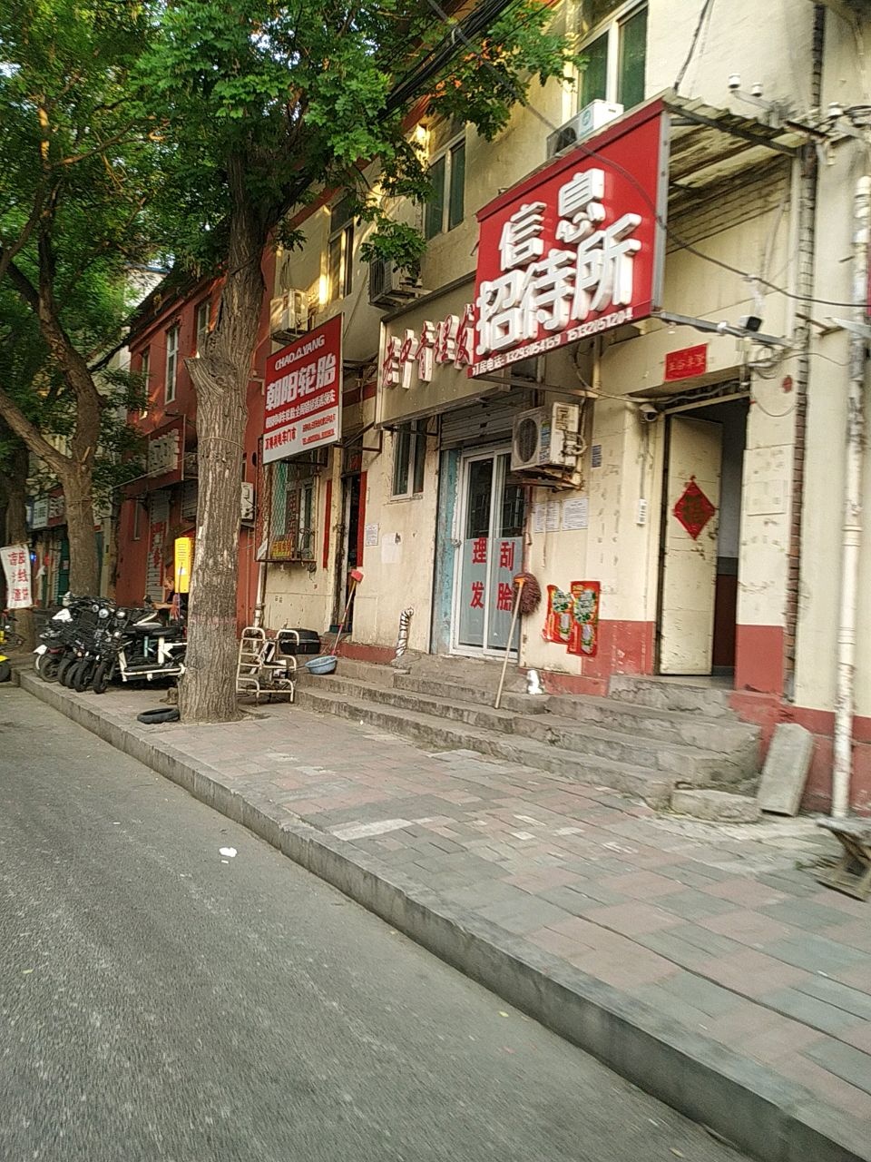 万得利电车门市