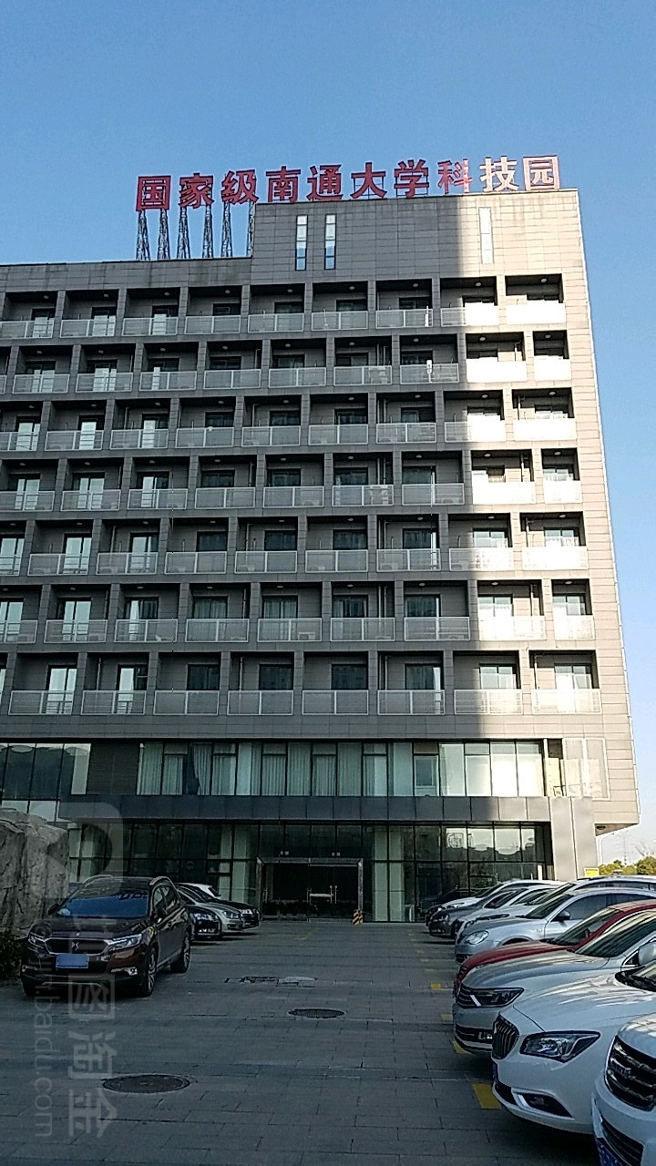 国家级南通大学科技园