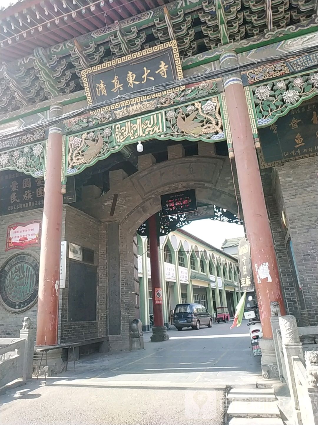 清真东大寺