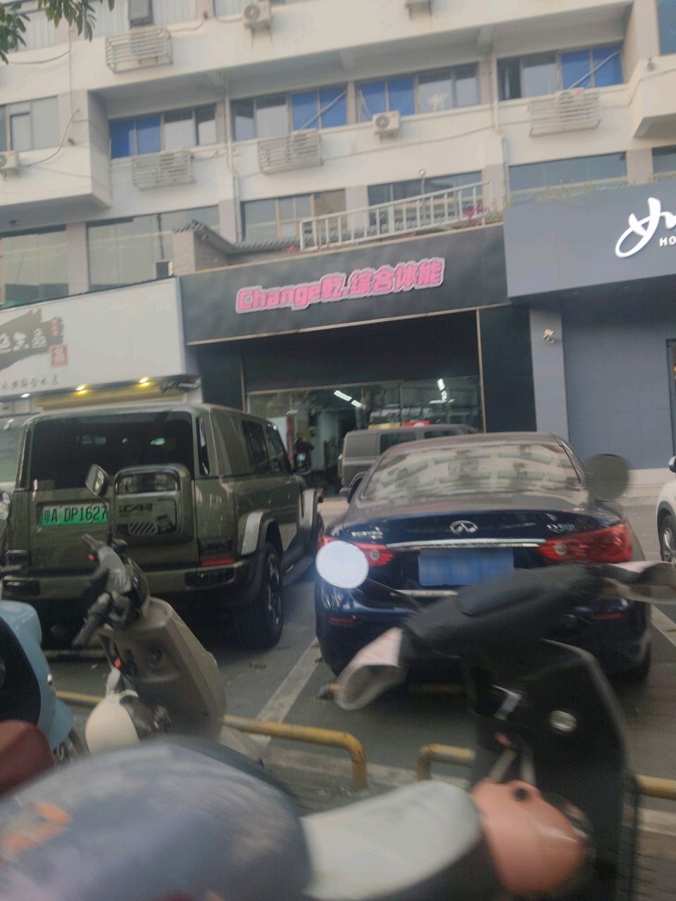 Change乾综合体能(天诚大厦店)