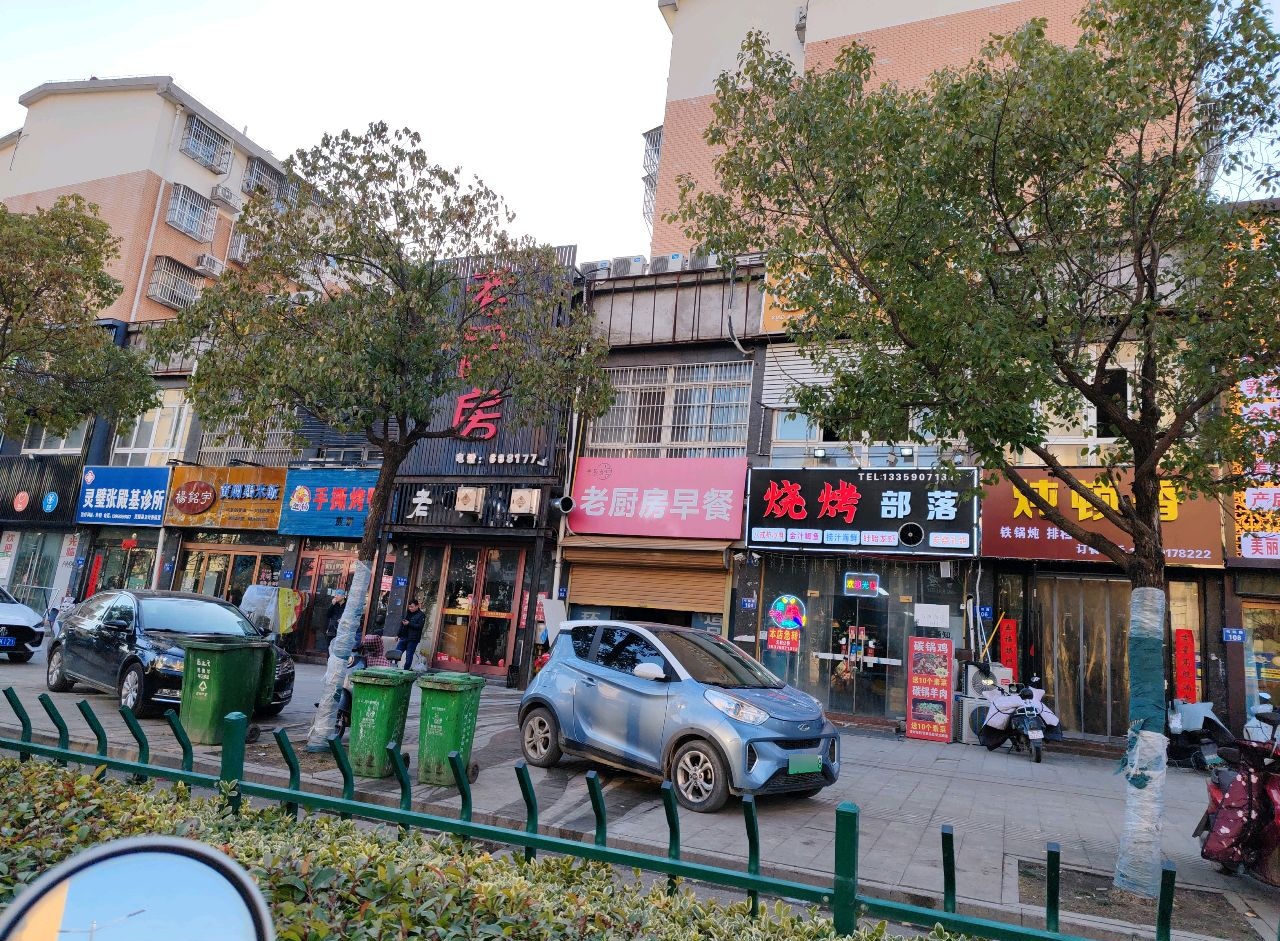 炖顿香大锅炖排挡