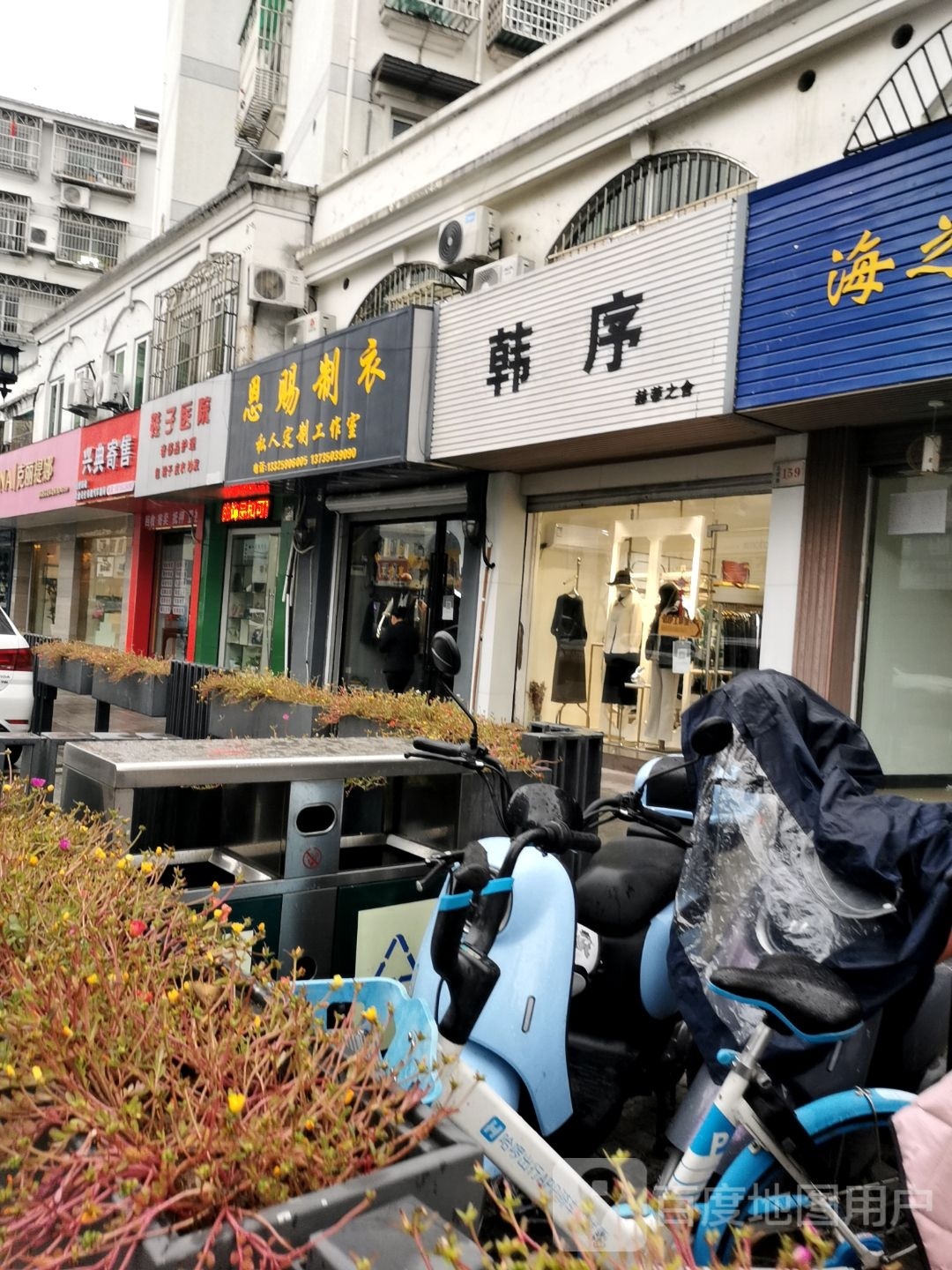 兴典寄售(总府路店)