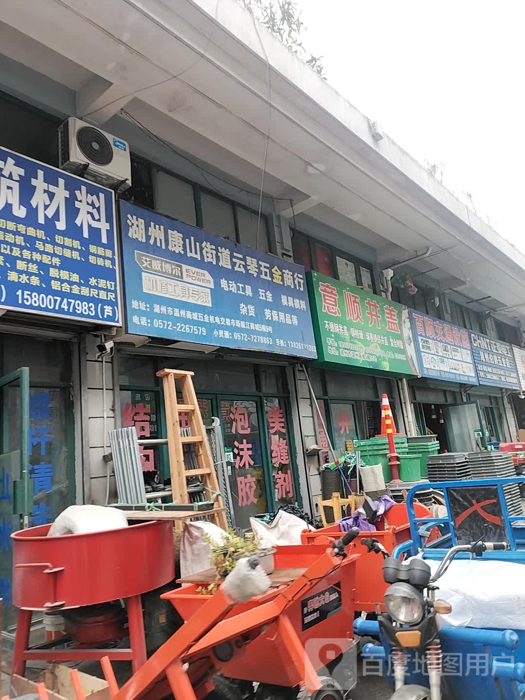 百顺联通设施